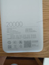 小米（MI）【3C認(rèn)證】小米自帶線充電寶20000 33W 淺咖色 適用小米/紅米/redmi/蘋果/安卓/手機(jī)可上飛機(jī)/火車 曬單實(shí)拍圖