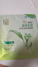 百雀羚（PECHOIN）草本精萃8杯水保濕水嫩面膜10片裝曬后修護(hù)品質(zhì)國貨七夕禮物 曬單實拍圖