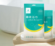 有時(shí)光一次性毛巾加厚加大號(hào)非壓縮旅行裝酒店出差擦頭洗臉巾30*60cm 曬單實(shí)拍圖