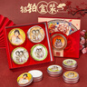 上?；ê迷聢A四件套禮盒裝雪花膏保濕女生日伴手七夕情人節(jié)禮物特產(chǎn) 曬單實(shí)拍圖