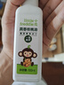 小皮（Little Freddie）真香核桃油亞麻籽油100ml*2瓶兒童食用佐餐油 曬單實(shí)拍圖