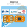 倍諾佳 蘋果卡貼日版美版iPhone7 8Pplus XR Xsmax11 12 13 14promax超雪GPP電信移動(dòng)聯(lián)通 6/7/8/X/Xs/Xr/Xsmax/11pro 曬單實(shí)拍圖