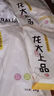 龍大肉食 帶皮豬五花肉塊2斤 冷凍五花醬鹵肉燒烤 出口日本級(jí) 紅燒肉食材  曬單實(shí)拍圖