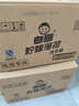 白貓 檸檬薄荷洗潔精2kg*8瓶（整箱裝） A類(lèi)食品用祛油除腥青檸薄荷香 曬單實(shí)拍圖