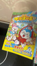 小品一家人爆笑漫畫之?dāng)?shù)字島大生存（套裝全4冊）（長篇真人秀，流落神秘荒島 本書風(fēng)趣幽默、搞笑生動，充滿智慧，對于開發(fā)讀者的想象力、創(chuàng)造力，培養(yǎng)邏輯思維能力以及靈活應(yīng)變能力有著很好的效果。）省錢卡 曬單實拍圖