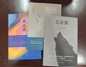 【全3冊(cè)】悉達(dá)多+荒原狼+德米安：彷徨少年時(shí) 諾貝爾文學(xué)獎(jiǎng)獲得者赫爾曼黑塞作品小說(shuō)三部代表作外國(guó)文學(xué)小說(shuō)世界名著 曬單實(shí)拍圖