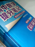 【官方正品】張雪峰高中提分筆記2025新版數學高中全科語文數學化學生物英語歷政地新高考高中必修上下冊選擇性必修高一二三復習資料知識清單同步講解考點官方旗艦店 【全套12冊】張雪峰高中提分筆記 曬單實拍圖