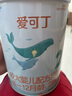 貝特佳愛可丁嬰幼兒配方牛奶粉810g罐裝 新國標 2段 （返碼退15） 曬單實拍圖