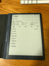 漢王【重磅新品】智能手寫辦公本M10mini 8.2英寸語音轉(zhuǎn)寫電子書閱讀器墨水屏電紙書筆記本平板電腦 M10mini電紙書+保護(hù)套 贈品聯(lián)系客服補發(fā) 曬單實拍圖