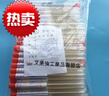 無菌采樣拭子加長(zhǎng)標(biāo)簽 一次性使用拭子采樣器100支/包 科研使用 女用 100支/包 曬單實(shí)拍圖