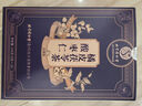 同仁堂（TRT）酸棗仁橘皮茯苓茶甘草酸棗仁睡眠熬夜養(yǎng)生茶160g（8g*20包）/盒 曬單實(shí)拍圖