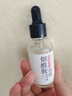 膚研左旋vc煙酰胺維生素c美白祛斑精華液凍干片去黃淡斑去斑去黑色素 煙酰胺+左旋VC【2套】0.4g+60ml 曬單實(shí)拍圖