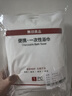 無印良品一次性浴巾5包裝珍珠紋旅行加厚大號酒店便攜旅游家用浴巾 曬單實拍圖
