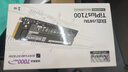 致態(tài)（ZhiTai）長江存儲 1TB SSD固態(tài)硬盤 NVMe M.2接口 TiPlus7100系列  曬單實拍圖
