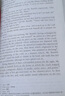 【自營(yíng)】霧都孤兒 全英文原版名著（名校注釋軟精裝珍藏版） 我的心靈藏書(shū)館 曬單實(shí)拍圖