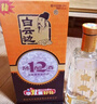 白云邊  十二年陳釀 濃醬兼香型白酒 42度 450ml*6瓶 整箱裝 曬單實(shí)拍圖