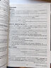 步步高大一輪復(fù)習(xí)講義語文數(shù)學(xué)英語物理化學(xué)生物政治歷史地理新教材新高考2025新高三高考總復(fù)習(xí) 英語 人教版 新教材新高考 曬單實拍圖