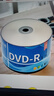 百詩嫚DVD-R光盤/dvd刻錄光盤/dvd碟片辦公存儲投標證據(jù)16速4.7GB塑封裝50片可刻錄光盤空白光盤 曬單實拍圖
