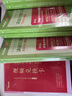 粉筆公考2026國省考決戰(zhàn)行測5000題言語理解判斷推理資料分析題庫考公教材2026公務員考試2026 行測8本【言語+判斷+資料+數(shù)量】+申論100 曬單實拍圖