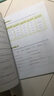【官方推薦】英語1000詞2000詞4000詞高頻詞典新版Basic English Words英語核心詞匯可點(diǎn)讀 1000詞全套4本 曬單實(shí)拍圖