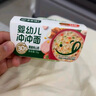 寶寶饞了嬰幼兒沖沖粥豬肝菠菜12g出行輔食餐外出營養(yǎng)凍干粥沖泡即食 曬單實拍圖