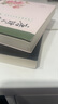唐詩(shī)為鏡照汗青-宋詞一闋話(huà)古今(套裝共兩本） 曬單實(shí)拍圖
