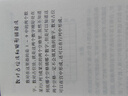九宮格數(shù)獨書全套4冊正版圖書 越玩越聰明的數(shù)獨書兒童成人均可玩的數(shù)獨游戲 專注力思維訓練數(shù)獨書入門初級中級 數(shù)獨題本小學生數(shù)獨訓練題集 幼兒益智游戲題思維邏輯推理書籍 幼兒邏輯思維階梯訓練題本練習 曬單實拍圖