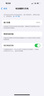 14promax雙卡雙待5G全網(wǎng)通ios序列號(hào)激活過保庫存手機(jī)iphone14pro 14 Pro 銀色 5G通_標(biāo)配_256GB  +店保一 曬單實(shí)拍圖
