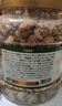 三只松鼠罐裝每日?qǐng)?jiān)果純堅(jiān)果1.1KG/罐 核桃腰果休閑零食混發(fā) 送禮團(tuán)購(gòu) 曬單實(shí)拍圖