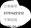 怡發(fā)16-23款奔馳E級e300l專(zhuān)用手機支架車(chē)載e260l車(chē)內裝飾用品改裝配件 奔馳專(zhuān)用【電動(dòng)感應+無(wú)線(xiàn)充電】 16-23款E級 曬單實(shí)拍圖