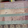 中國歷史文化名人傳叢書(shū)：人間要好詩(shī)——白居易傳（平裝） 曬單實(shí)拍圖