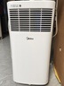 美的（Midea）移動(dòng)空調(diào)制冷一體機(jī)家用立式單冷一匹無外機(jī)空調(diào)小1匹 輕音省電出租房廚房免安裝壓縮機(jī)制冷風(fēng)扇 1匹 KY-15/N7Y-PHA 曬單實(shí)拍圖