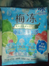 溜溜梅電解質(zhì)冰沙400g 果凍天然梅凍 添加乳酸菌 棒冰雪糕冰淇淋 0添加 曬單實(shí)拍圖