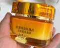 歐萊雅小蜜罐保濕面霜60ml 3.0補(bǔ)水滋潤抗皺緊致護(hù)膚品七夕 曬單實(shí)拍圖