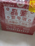 周福記北京周福記二鍋頭品鑒壹號純糧食酒清香型白酒整箱 42度 475mL 12瓶 曬單實拍圖