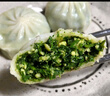 悅味紀(jì) 全麥薺菜膳食包1.2kg 12個(gè) 手工菜團(tuán)子粗糧雜糧包 早餐半成品 曬單實(shí)拍圖