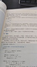 C程序設(shè)計(jì)語言典藏版套裝（套裝共2冊(cè) 講義+習(xí)題解答） 曬單實(shí)拍圖