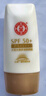 大寶水感多效防曬露50g高倍防曬霜軍訓防曬乳防水防汗SPF50+七夕禮物 曬單實拍圖