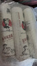金百粟陜西張爺爺手工空心掛面 陜北特產(chǎn)吳堡張家山古法手工細面條 精選400g*6卷實惠裝【原味】 曬單實拍圖