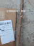 齊哲新品種嫁接貴妃血桃樹(shù)苗甜度21當年結果南北方種植耐寒特大果樹(shù)苗 1年苗 一顆裝、90cm(含)-99cm(含) 曬單實(shí)拍圖