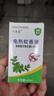 千居惠電熱蚊香液兒童可用套裝無(wú)味驅滅蚊防蚊液插電家用滅蚊器 【2居室優(yōu)先】無(wú)味10液+2器 曬單實(shí)拍圖