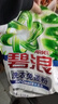 碧浪洗衣免搓粉6.2斤洗衣粉非皂粉大袋裝持久留香去污除菌陽光薰衣草 曬單實拍圖