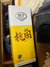 浪莎襪子男純棉夏季 薄款7A抗菌網(wǎng)眼透氣男襪商務(wù)休閑男士中筒棉襪 曬單實拍圖