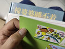九神鹿繪本館系列·有多遠(yuǎn)，有多近·傳統(tǒng)節(jié)日·清明節(jié)主題 曬單實(shí)拍圖
