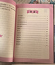 【老師推薦】正版中國古代神話故事 快樂讀書吧四年級上冊必讀課外書 世界經(jīng)典神話與傳說古希臘山海經(jīng) 小學(xué)語文4年級上學(xué)期閱讀書籍人教版同步教材小學(xué)生版經(jīng)典書目全套名著閱讀課程化叢書 【4本】四上必讀 送 曬單實(shí)拍圖