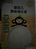 小皮（Little Freddie）嬰兒番茄碎碎面條175g 嬰幼兒營養(yǎng)細短面 寶寶輔食面條6月+ 曬單實拍圖