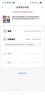 鳴勝家用監控攝像頭手機遠程監控器360度無(wú)死角帶夜視全景語(yǔ)音室外無(wú)線(xiàn)wifi戶(hù)外可對話(huà)防水旋轉球機 曬單實(shí)拍圖