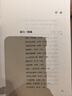 長(cháng)在心中的大樹(shù)：人民日報2023年散文精選 曬單實(shí)拍圖