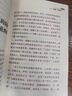 沈石溪?jiǎng)游镄≌f(shuō)系列全集12冊(cè) 小學(xué)生課外閱讀書(shū)三四五六年級(jí)讀物 曬單實(shí)拍圖