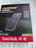 閃迪（SanDisk）1TB Type-c USB3.2 NVMe移動(dòng)固態(tài)硬盤（PSSD）E61卓越版 1050MB/s三防保護(hù) 手機(jī)筆記本電腦外接SSD 曬單實(shí)拍圖